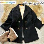 مانتو جین تک رنگ دخترانه کیانا