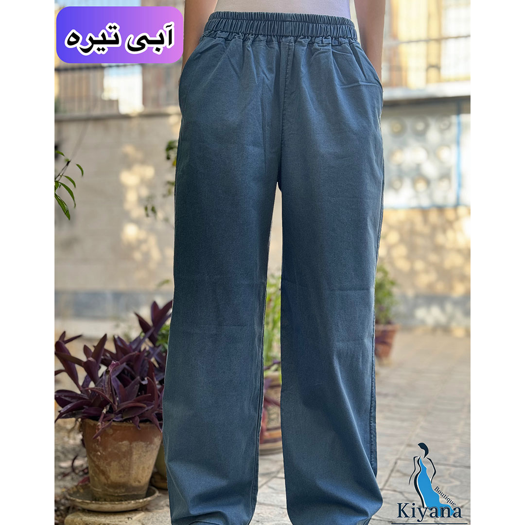 شلوار جین کاغذی خنک کیانا
