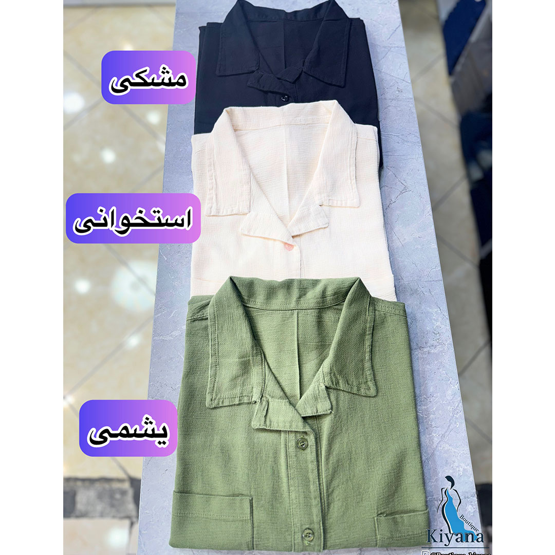شومیز کنفی سایز بزرگ خنک کیانا