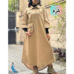 کفتان کنفی خنک بلند