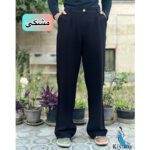 شلوار کنفی حصیری خنک بوتیک کیانا