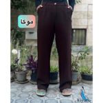 شلوار کنفی حصیری خنک بوتیک کیانا