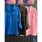 شومیز کنفی خنک