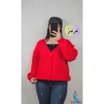 ژاکت بافت بوتیک کیانا