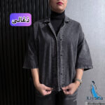 شومیز جین کاغذی کیانا تهران