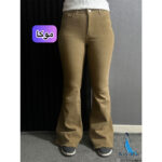 شلوار کتان بوتکات موکا کیانا