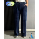 شلوار پارچه لمزوز دختزانه ترک