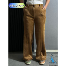 شلوار مخمل اویشو ضخیم بوتیک زنانه کیانا