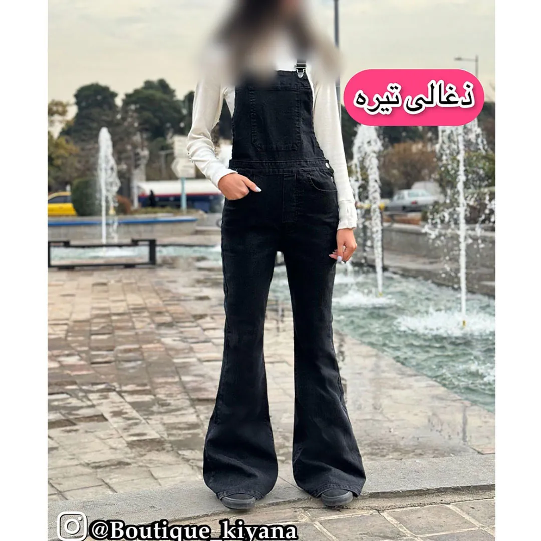 ست جین یکسره بندی بوتیک کیانا تهران
