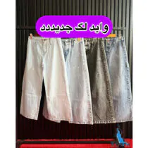 واید لگ جین ترک کیانا