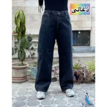 شلوار نیم بگ
