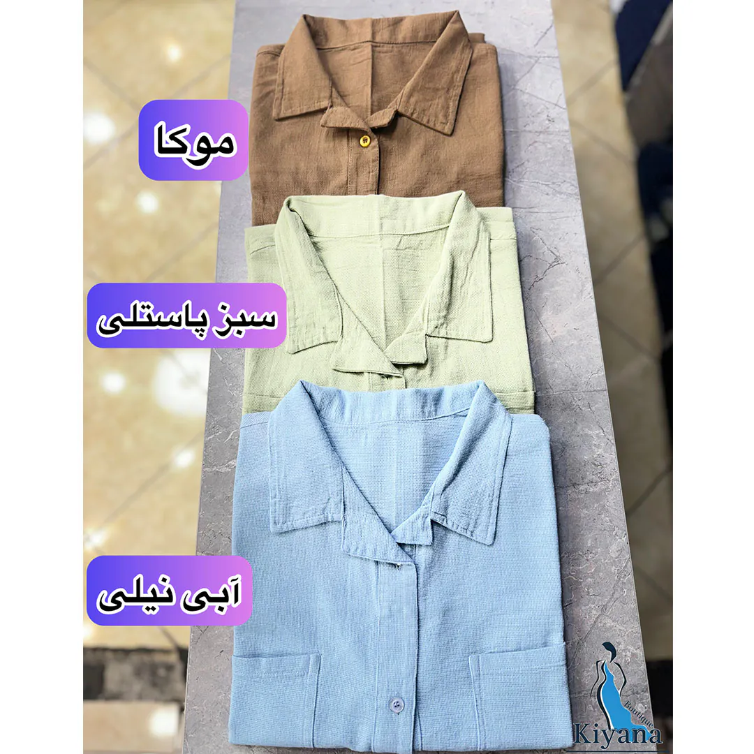 شومیز کنفی سایز بزرگ خنک کیانا