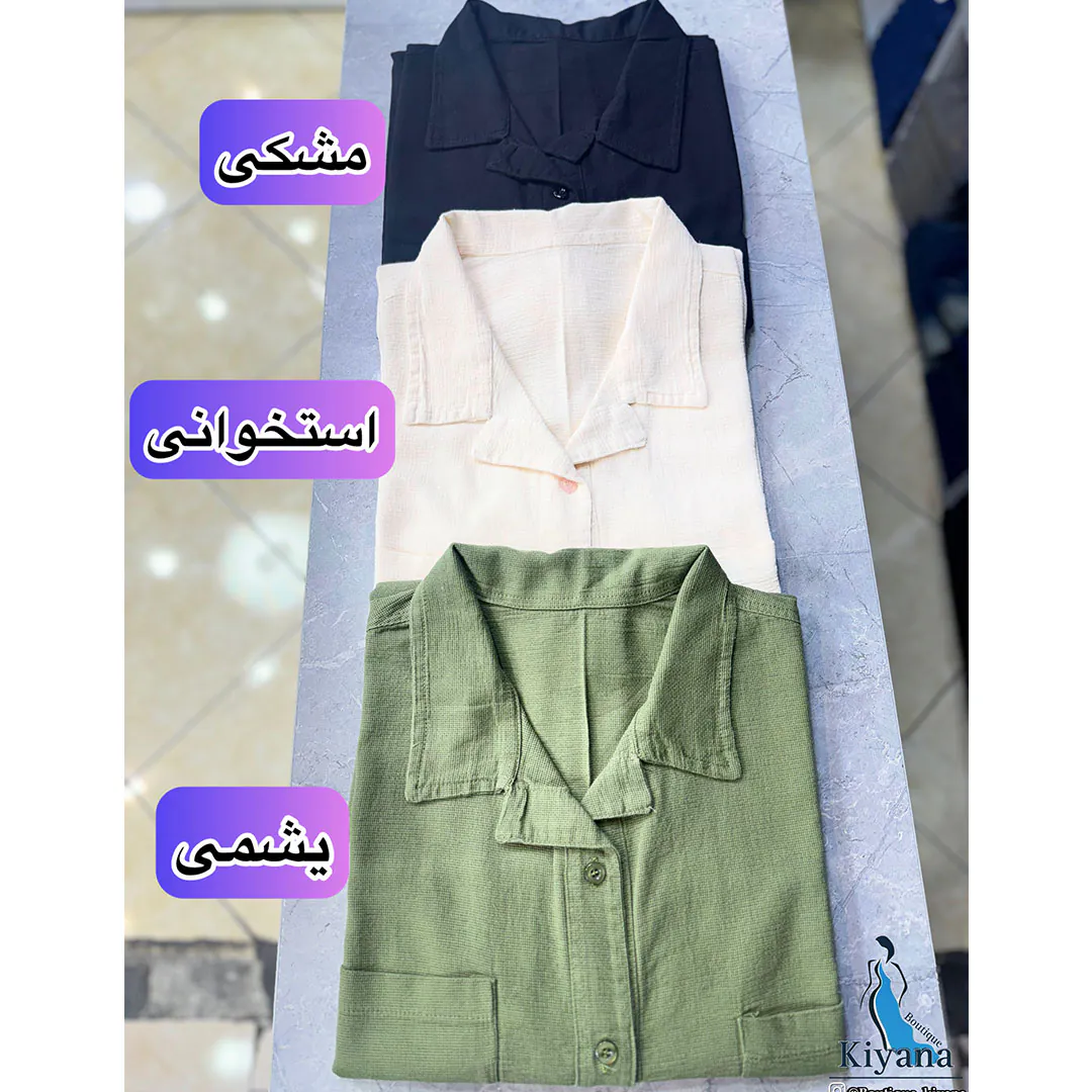 شومیز کنفی سایز بزرگ خنک کیانا